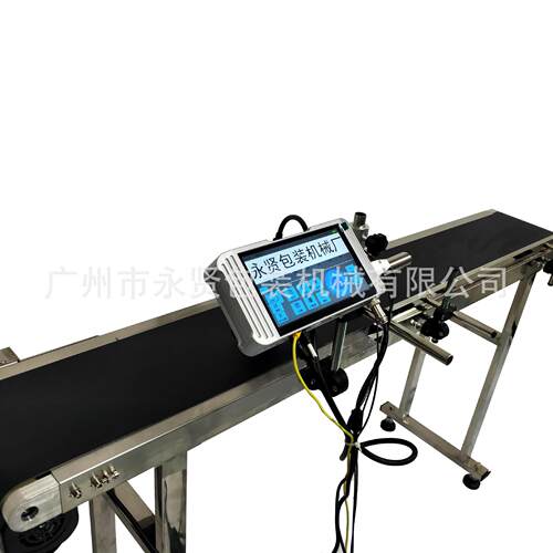 YX-13FM机全自动在线喷州码机广喷码机打小码机日期喷码型