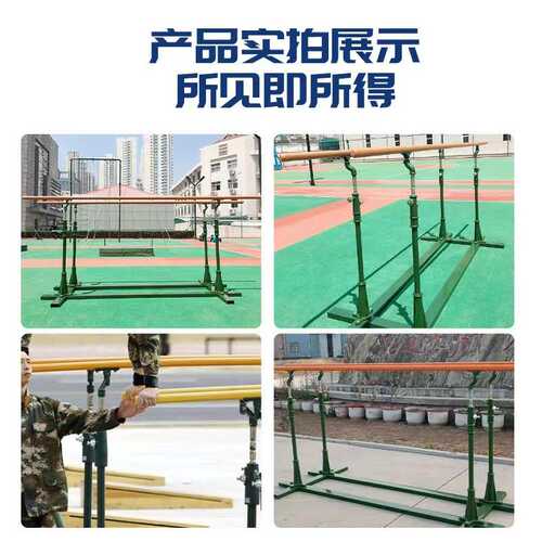 康利佳双杠经典款室外健身器材学校户外运动比赛训练体育用品批发