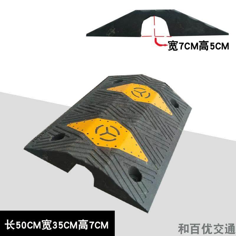 橡塑线槽减速带道路过水管院内过电线装修运料防压保护板汽车可压