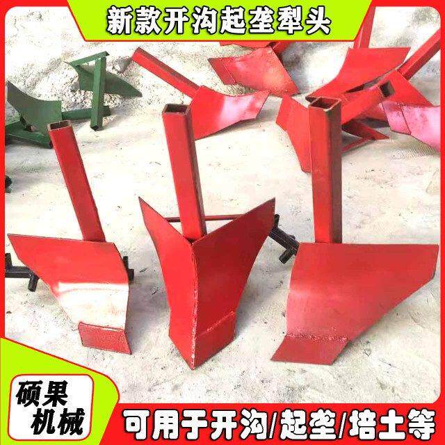 四轮拖拉机旋耕机后置起垄犁头扶沟犁正犁反犁开沟犁铧式犁后置犁
