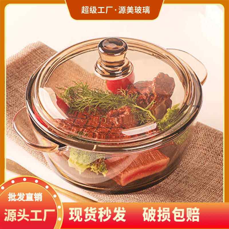 茶色双耳玻璃碗带盖沙拉碗套装耐高温礼品泡面碗玻璃水晶煲