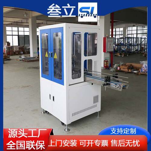双工位纸筒水胶打胶机纸罐茶叶盒纸质礼品盒点胶机设备全自动