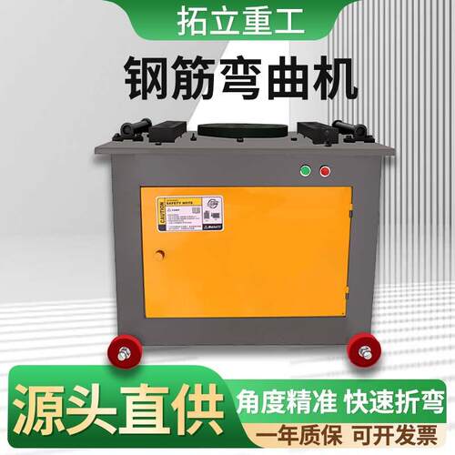 数控钢筋弯曲机220v380V机螺纹钢箍筋机不锈钢折边机大型折弯机