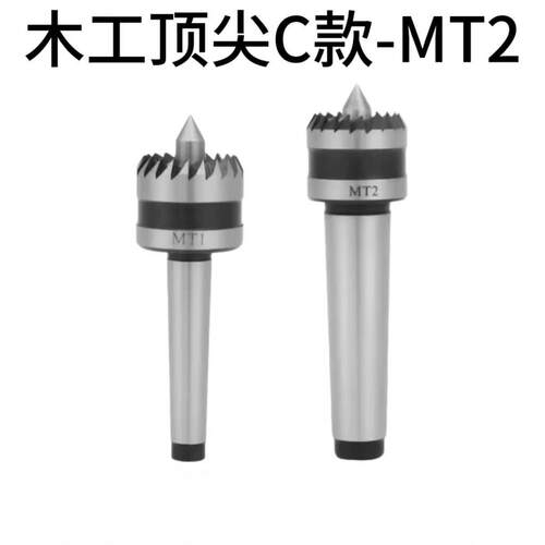 木工#2MT，带5/8英寸皇冠超级木材车床驱动C型MT2
