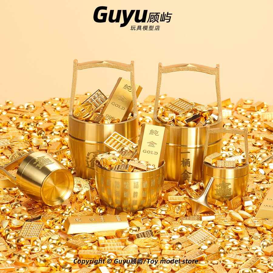 一桶金实心沙金黄铜金元宝金条道具桌面摆件聚财聚宝盆开业招财