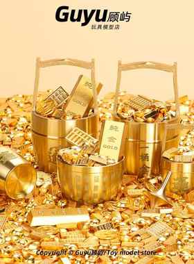 一桶金实心沙金黄铜金元宝金条道具桌面摆件聚财聚宝盆开 业招财