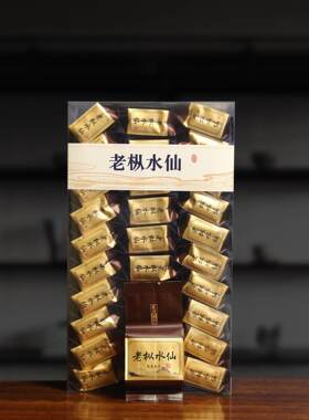 武夷岩茶老枞水仙岩茶熟茶足火碳焙茶厂茶礼盒乌龙茶