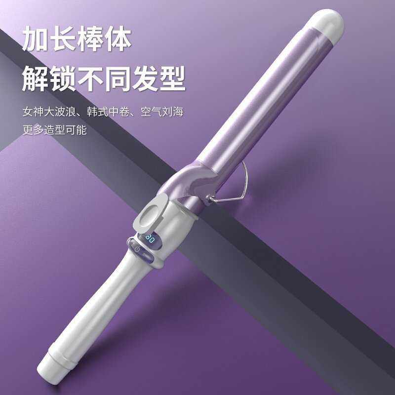 电卷发棒大卷宿舍大波浪不伤发学生蛋卷空气刘海内扣烫发卷负离子,个人护理/保健/按摩器材,卷/直发器,淘宝优惠券,粉丝福利购,淘宝优惠卷