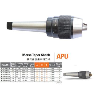 钻床用莫氏锥度柄一体式钻夹头MT2/3/4-APU13/16自紧莫式柄钻夹头