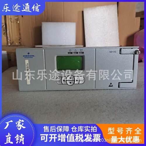艾默生M810G 通信电源系统智能监控单元 维谛M810G监控模块