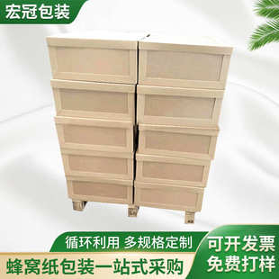 盒加硬快递箱 供应硬搬家箱物流发货纸箱加厚周转纸箱大包装