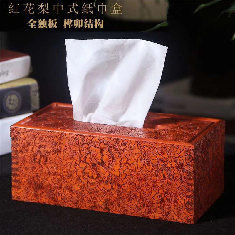 红花梨全独板纸巾盒中式古典雕花餐巾盒实木质客厅餐厅高档抽纸盒