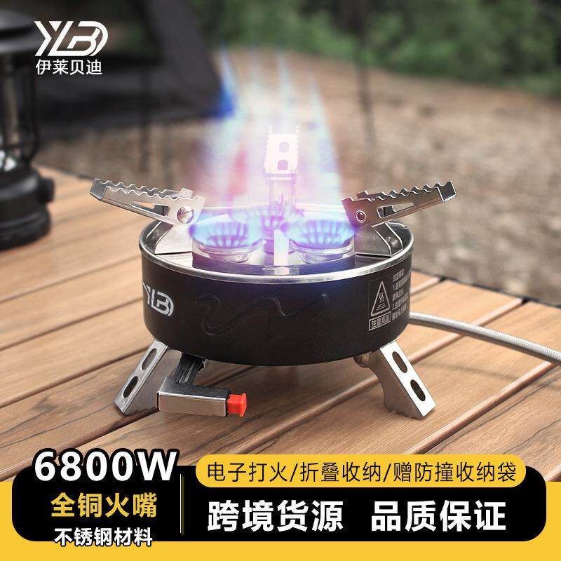 户外炉具气炉卡式炉灶具折叠便携式大功率猛火炉装备小型野餐炉