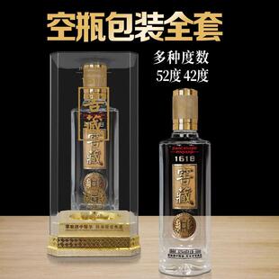 玻璃酒瓶子空瓶高档长期存酒专用酒瓶结婚空酒瓶白酒包装全套定制