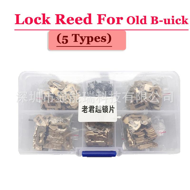 适用于别克老君越汽车锁片锁匠/汽修维修汽车锁备耗材用品