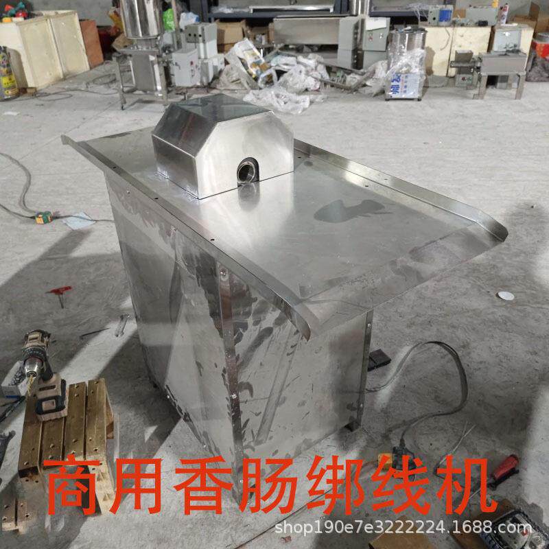 烤肠扎线机商用香肠打结机器脚踩火腿肠扎线机全自动热狗绑线机