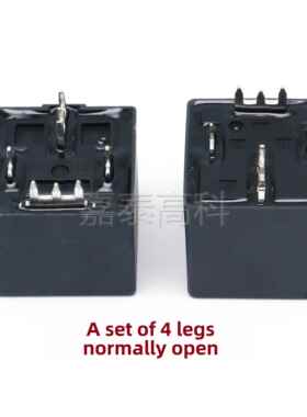 宏发汽车继电器Hfv16 Hfv7-P-012 024-Ht Hst 12V 24V 40A70A汽车