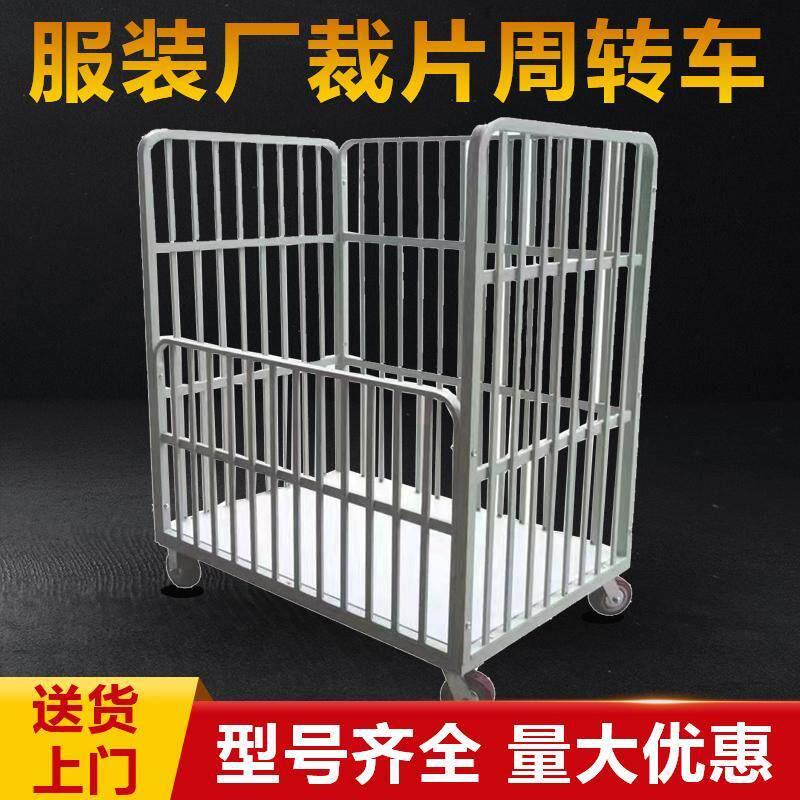 服装厂手推裁片车周转车间物料堆垛车印染推布松布带框折叠围栏车