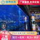 透明亚克力鱼缸生态海水观赏展示鱼缸水族箱大型鱼缸设计定 制