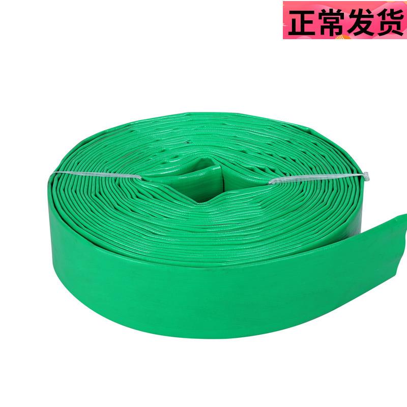 农用水带灌溉喷灌水管高压塑料软管涂塑水带1寸1.5寸2寸3寸4寸6寸