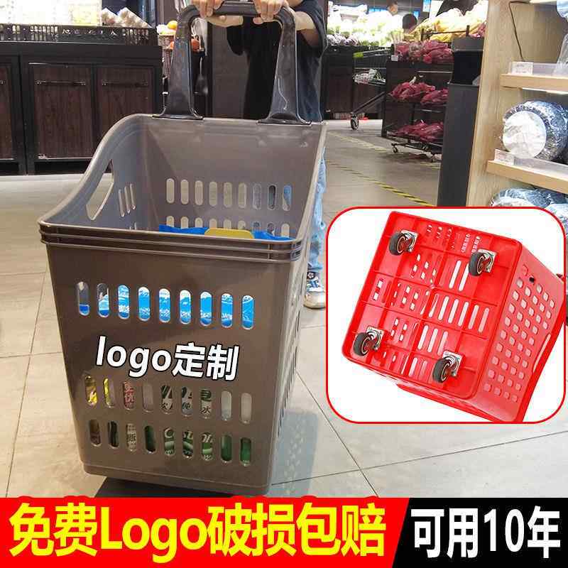 篮篮子购物篮塑料推拉纳买菜篮洗衣篮衣篮置物篮XX828654啤酒篮脏