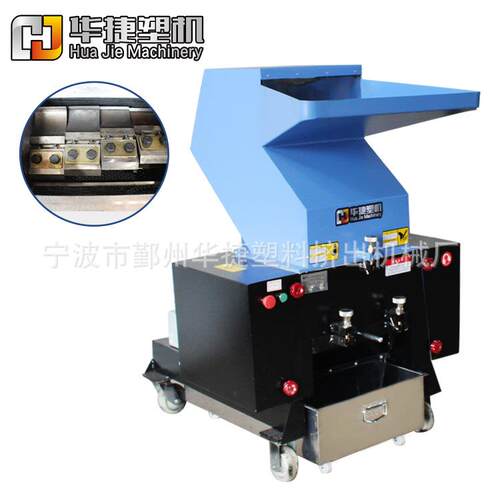 厂家热销PC-400粉碎机 塑料强力粉碎机 粉碎粗磨机pc强力粉碎机