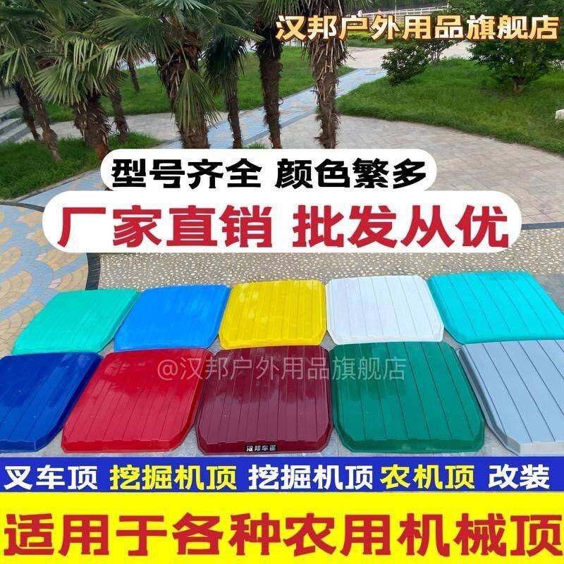 单独大顶雨棚挡风篷纳米顶盖皮革软顶盖复合塑料顶电动三轮车顶棚