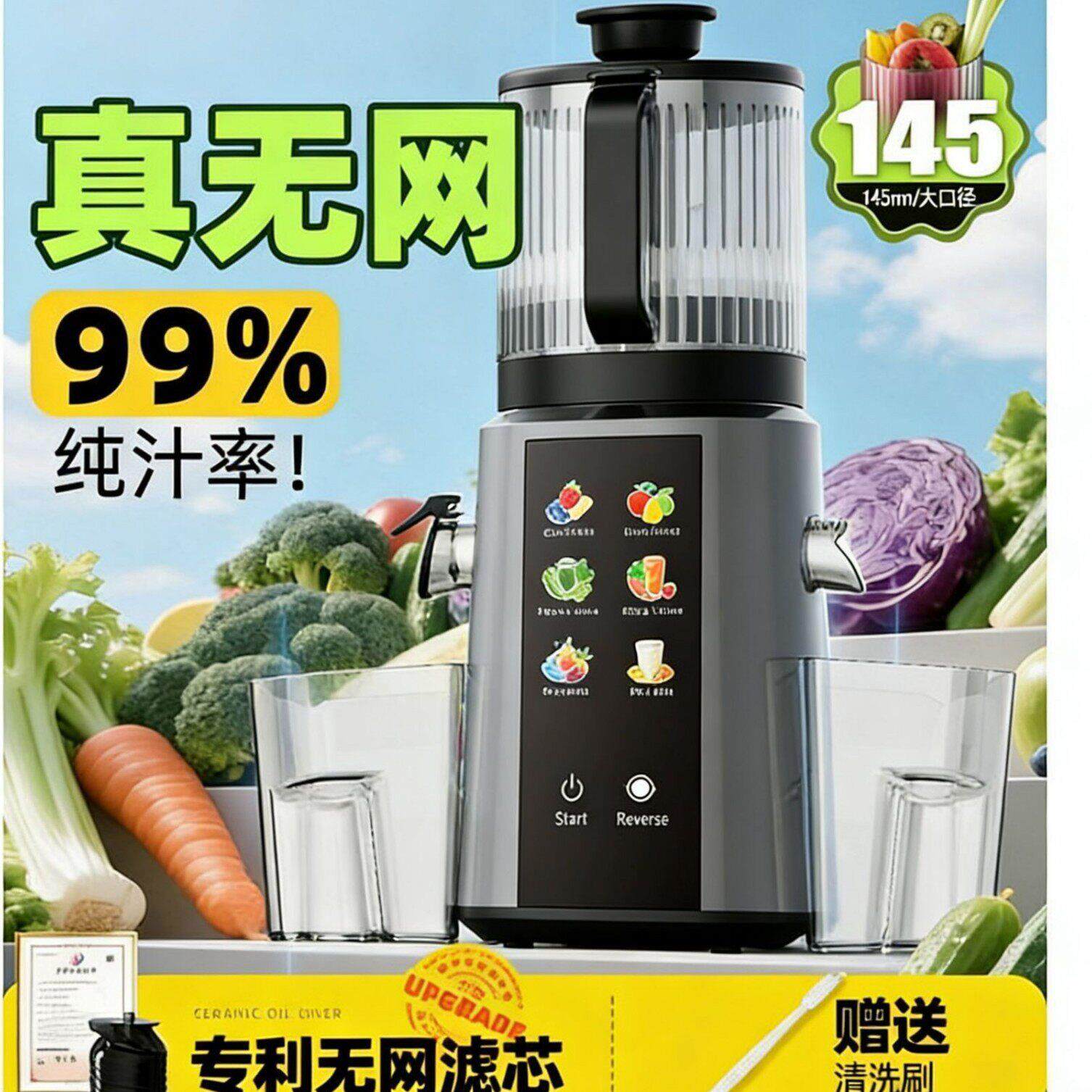 大口径原汁机新渣汁分离家用小型水果榨汁机烹饪机搅拌料理果汁机