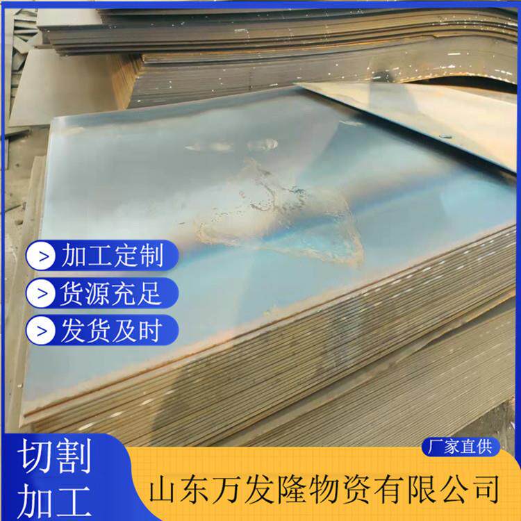 现货供应 国产nm550耐磨钢板 可按图纸要求切割耐磨钢板NM550价格图片