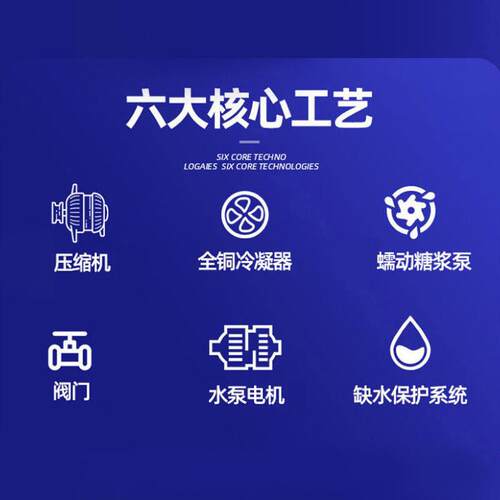 百事可乐机商用小型全自动果汁碳酸饮料机器冷饮机汽水现调机