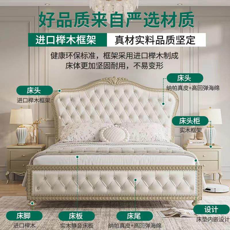 ZWI美式实木床现代简约1.8m轻奢主卧.双人床包15m欧式公主软储物