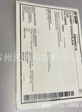 无尘标签FSC胶标贴艾利不干胶o法STK-3209森标签fass室n净化条形