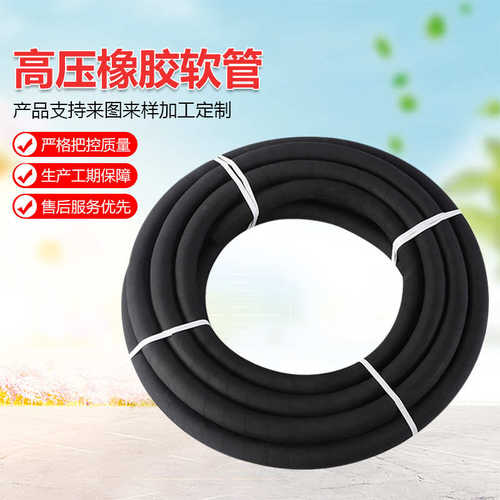 高压胶管总成 耐高温耐油工程机械液压软管布面钢丝编织高压胶管