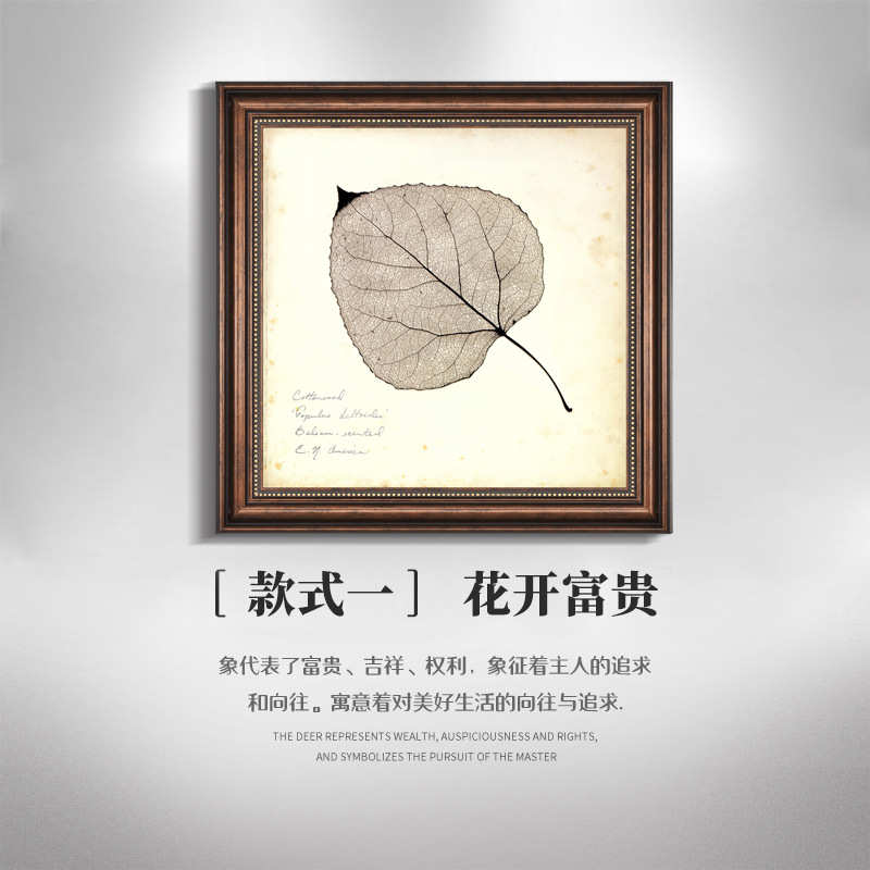 美式乡村客厅装饰画经典蝴蝶有框挂画餐厅走廊壁画酒店宾馆工艺画图片