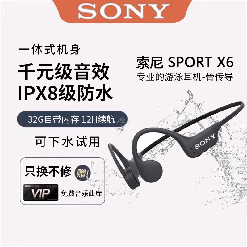 Hàng mới chưa mở, giảm giá thanh lý [Nhập khẩu từ Nhật Bản] Tai nghe Bluetooth dẫn truyền qua xương