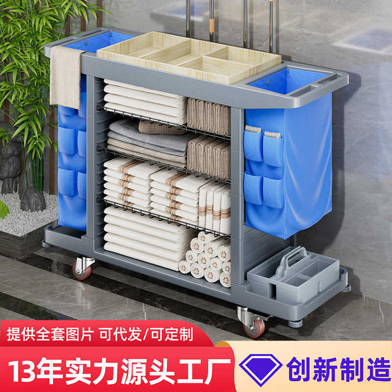 酒店布草车客房口专用工作车宾馆保洁车多功能清洁打扫卫生手推车,商业/办公家具,工具车,淘宝优惠券,粉丝福利购,淘宝优惠卷