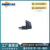 工厂直温度传感器KB29D99销A汽BK2Q 9D9车零部件适用于福Q特温度