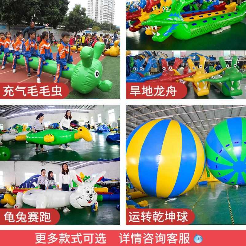 趣味运动会道具充气篮球框架户外亲子活动团建拓展投篮游戏器具材