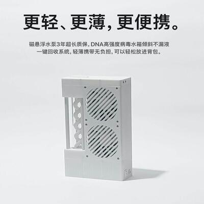 机械革命耀世16ultra 苍龙16ultra 旷世冰河三代笔记本可携式水冷机