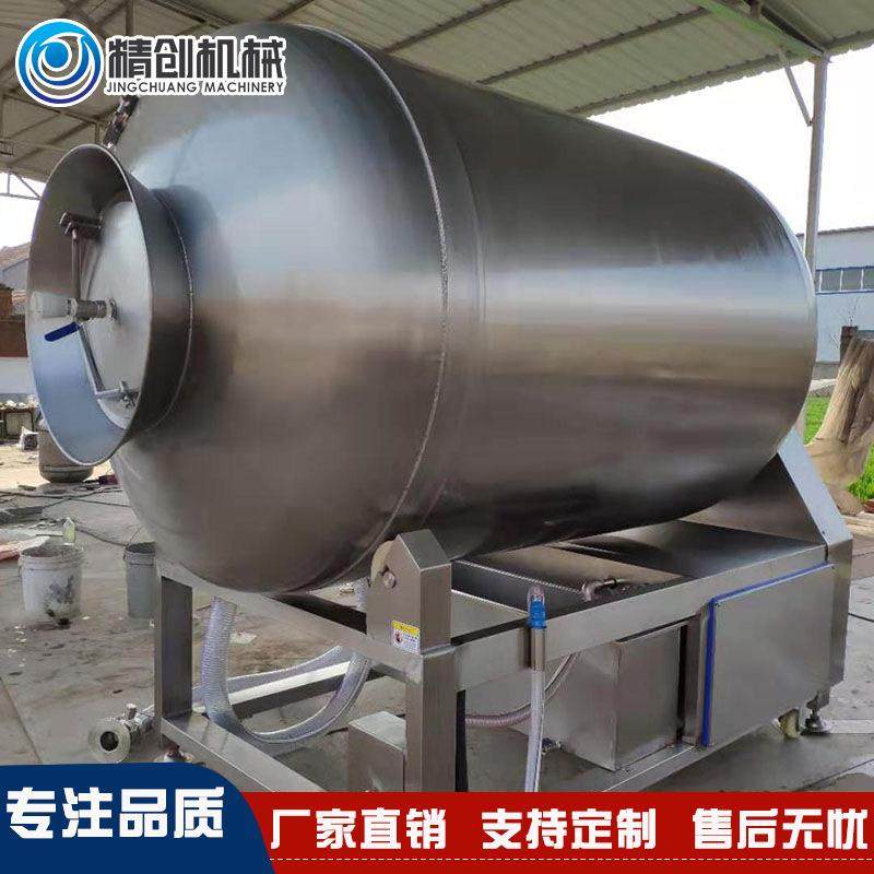 里脊肉真空腌制机 鸭头鸭脖变频真空滚揉机 肉制品腌制设备