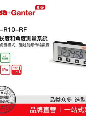 ElesaGanter伊莉莎冈特MPI-R10-RF磁性长度和角度测量系统