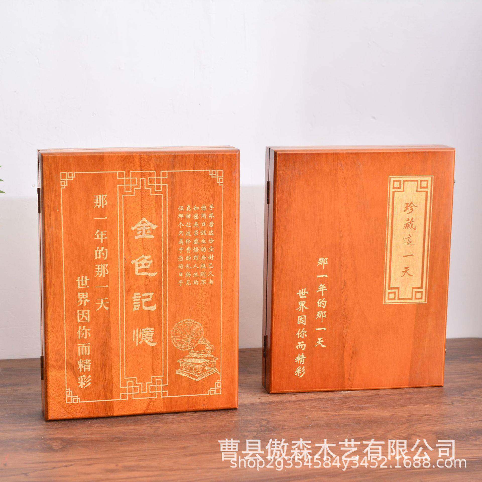 新中式香樟木收纳盒实木生日报纸礼品盒家用木质字画卷轴收藏盒