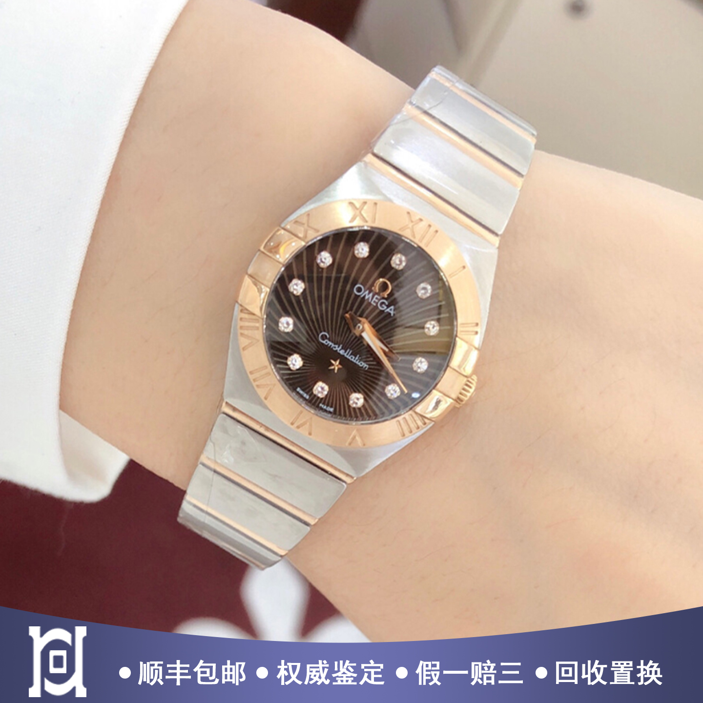 欧米茄星座24mm间18K玫瑰金98新石英女士手表123.20.24.60.63.001