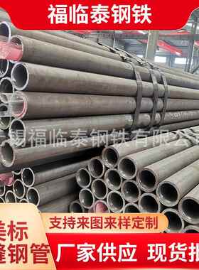 天大SA106B美标无缝钢管SA210A1高压锅炉管60.3*3.91压力管道用