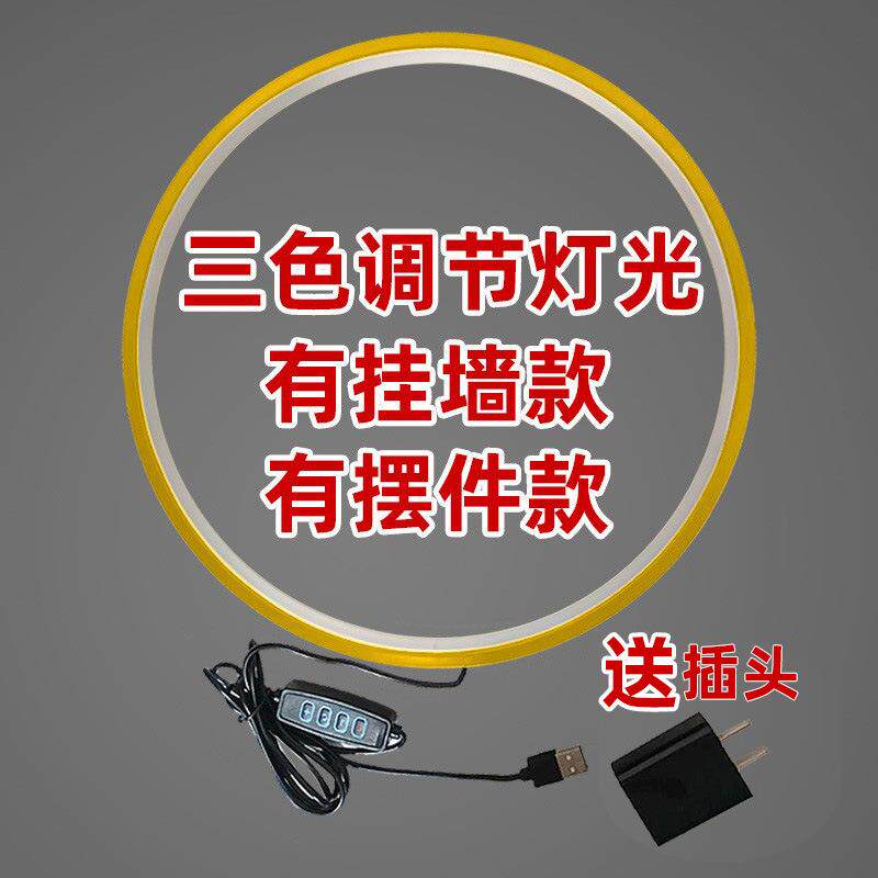 有颜色/亮度可调款灯圈禅意灯圆形圆环灯圈环形背景灯壁光圈摆件