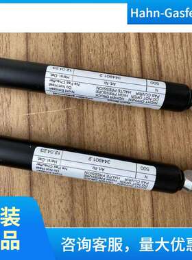 德国原装Hahn气弹簧G1023012010342AR16AR1600800N