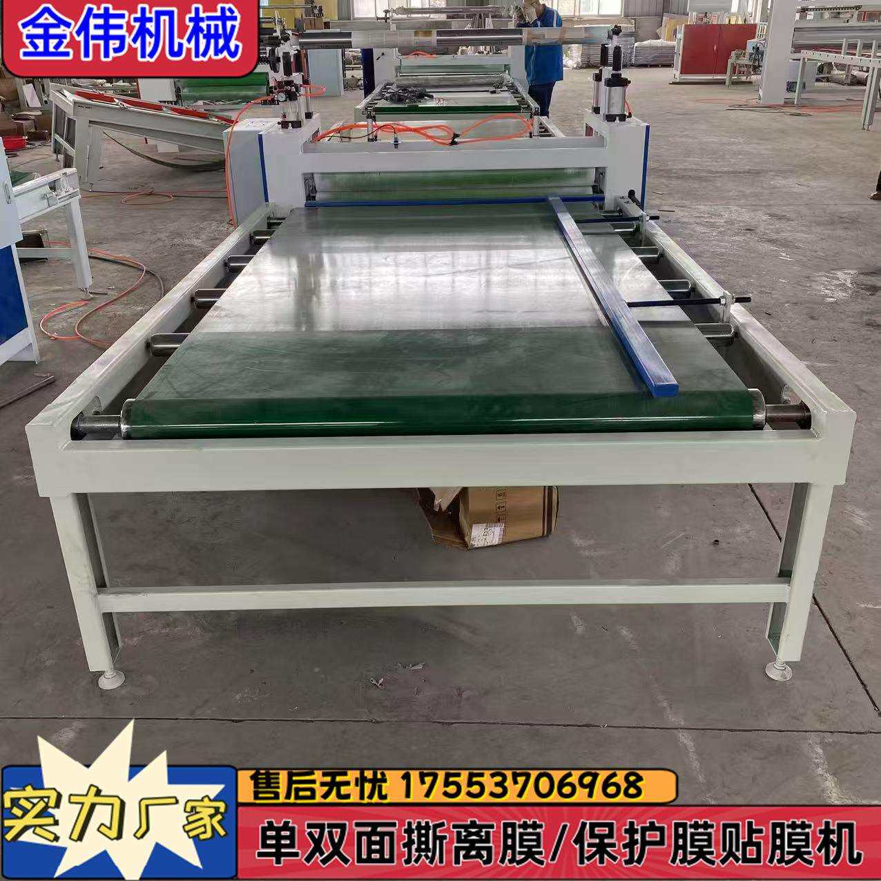 钢制防火门覆膜机不锈钢板冷裱机PVC透明膜双面复合设备