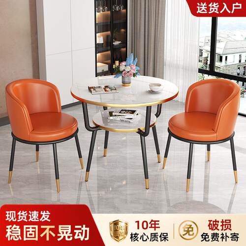 洽谈接待桌椅组合休闲会客桌办公桌阳台小茶桌餐桌圆桌茶几桌子