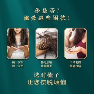 正宗天然白水牛角梳女士长发家用防静电按摩防脱发礼物刻字牛角梳