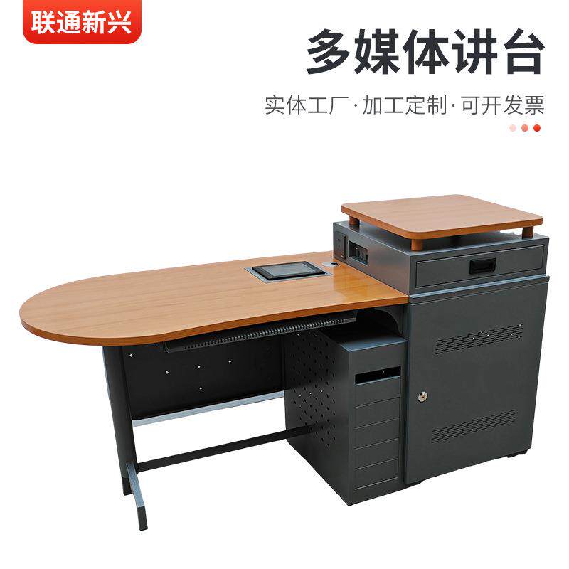 多媒体讲台智能电动升降讲台钢制教学培训老师讲课桌带柜子演讲台